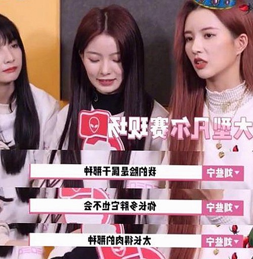 网红“兔兔”事件引发关注：地下娱乐圈的隐秘面孔