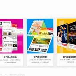 国产AA级标准引领行业新风潮：从起步到全面崛起
