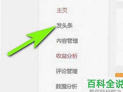 揭秘娱乐圈背后真相：网红黑料频繁翻车引热议