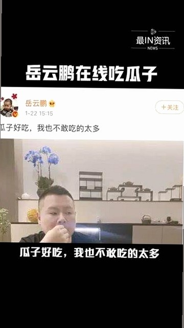 谭松韵现场状态飙升，粉丝直呼“太有活力”！