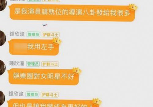 娱乐圈“吃瓜老板”是谁？背后真相让人意想不到！