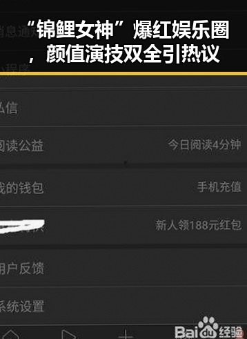 “锦鲤女神”爆红娱乐圈，颜值演技双全引热议