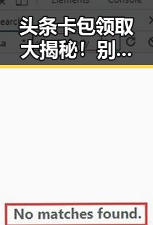 头条卡包领取大揭秘！别再错过这些隐藏福利啦🎁