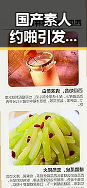 国产素人约啪引发热议：现代情感探索的新趋势？